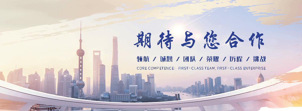 白山水玻璃厂家